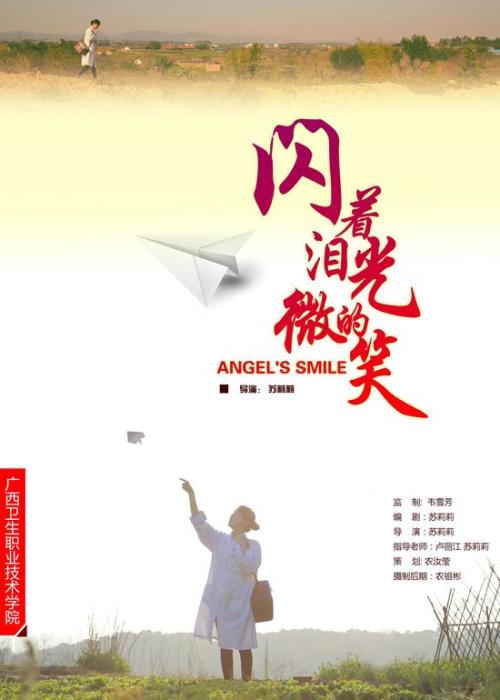 帕克斯堡购买假证件